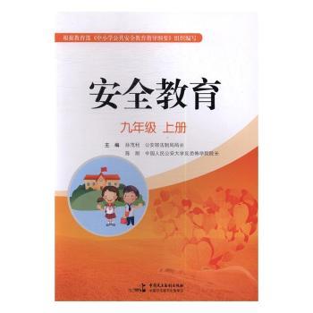 ��ȫ����:�σ�(c��):���꼉(j��)