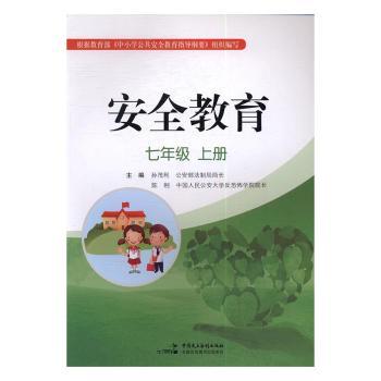 ��ȫ����:�σ�:���꼉