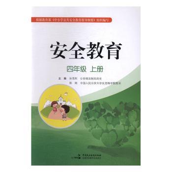 ��ȫ����:�σ�(c��):���꼉(j��)