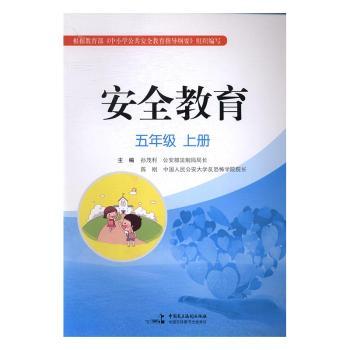 ��ȫ����:�σ�:���꼉