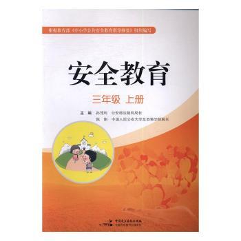 ��ȫ����:�σ�(c��):���꼉(j��)