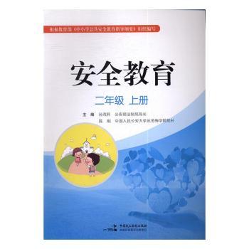 ��ȫ����:�σ�:���꼉