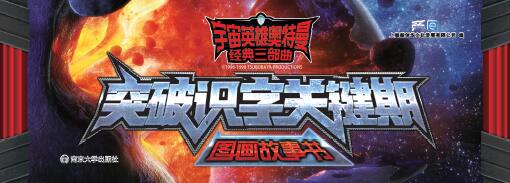 ����Ӣ�ۊW��������(j��ng)����������ͻ���R(sh��)���P(gu��n)�I�ڈD������