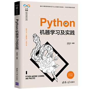 Python�C(j��)���W(xu��)��(x��)�����`