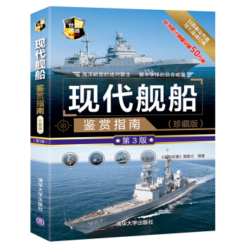 �F(xi��n)��Ş���b�pָ��(��ذ�)(��3��)