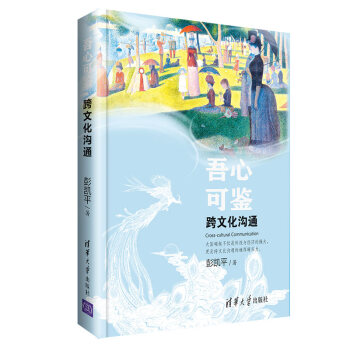 ���Ŀ��b�����Ļ���ͨ