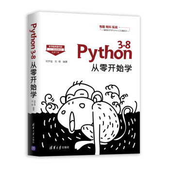 Python 3.8�����_ʼ�W(xu��)