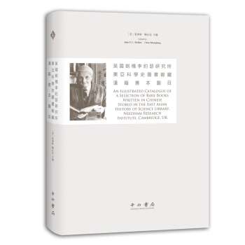 Ӣ��������sɪ�о����|���ƌWʷ�D���^�؝h���Ʊ��DĿ