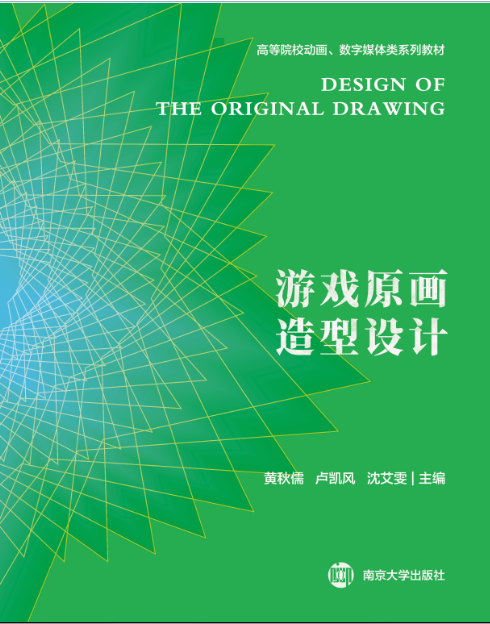 �Α�ԭ�������O(sh��)Ӌ