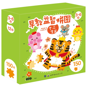 �������ƴ�D:ʮ����Ф