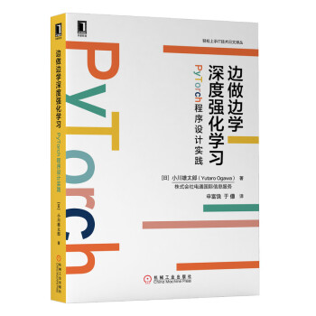 ߅��߅�W(xu��)��ȏ����W(xu��)��(x��)��PyTorch�����O(sh��)Ӌ���`