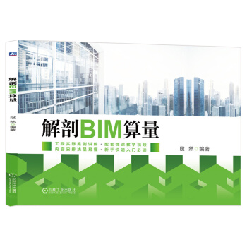 ����BIM����