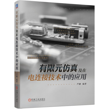 ����Ԫ���漰����B�Ӽ��g(sh��)�еđ���