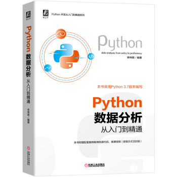 Python��(sh��)��(j��)���������T����ͨ