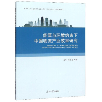 ��Դ�c�h(hu��n)���s�����Ї������a(ch��n)�I(y��)Ч���о�