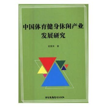 �Ї��w���������e�a(ch��n)�I(y��)�l(f��)չ�о�