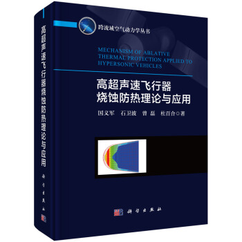 �߳����w�������g������Փ�c����