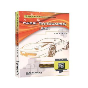 ��܇�Ҽ����D(zhu��n)���c�Ƅ�(d��ng)ϵ�y(t��ng)�S�ޣ���2�棩