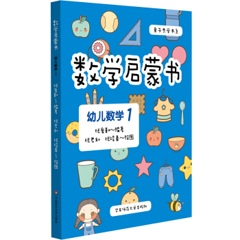 ��(sh��)�W(xu��)���ɕ����׃���(sh��)�W(xu��)1