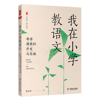 ���ĕ�ϵ������С�W(xu��)���Z�ģ�ĸ�Z�n�̵��_�l(f��)�c��(sh��)ʩ