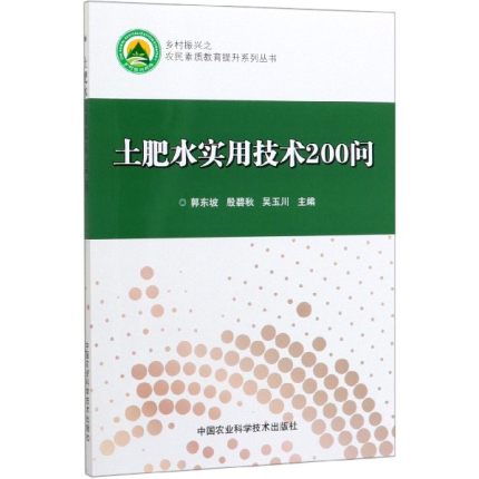 ����ˮ��(sh��)�ü��g(sh��)200��