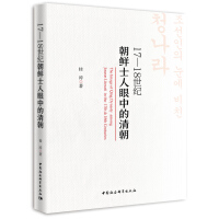 17-18���o(j��)���rʿ�����е��峯