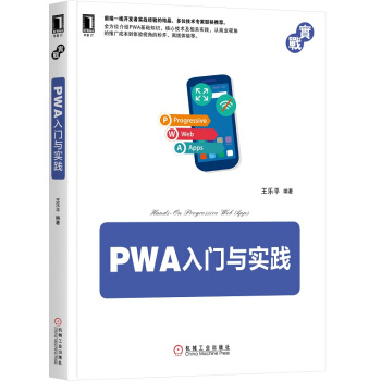 PWA���T�c��(sh��)�`