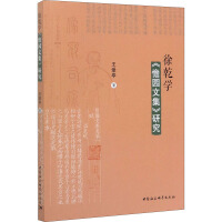 ��Ǭ�W(xu��)���@�ļ��о�