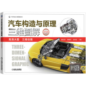 ��܇��(g��u)���cԭ�����S�D�⣨��ɫ�棩