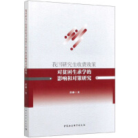 �҇�(gu��)�о������M(f��i)���ߌ�(du��)ؚ������W(xu��)��Ӱ푺͌�(du��)���о�