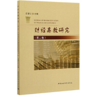 ؔ(c��i)��(j��ng)�߽��о�