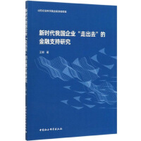 �r(sh��)���҇�(gu��)��I(y��)���߳�ȥ���Ľ���֧���о�