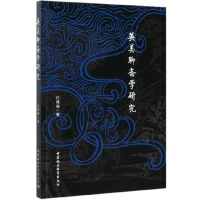 Ӣ�����S�W(xu��)�о�