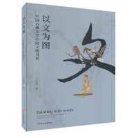 ���Ğ�D���Ї�(gu��)�Źŵ��ČW(xu��)�е��ĈD��(du��)Ԓ(hu��)