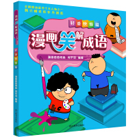 ����(hu��)Ц����Z(y��)���p�ؿ���ƪ