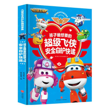 ��������Ҫ�ĳ���(j��)�w�b��ȫ���o(h��)���f