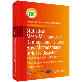 �p�����ƉĵĽy(t��ng)Ӌ(j��)��(x��)�^���W(xu��)��Ӣ�İ棩