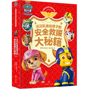 �����(du��)�ͽo���ӵİ�ȫ��Ԯ���ؼ�