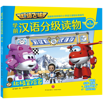 ����(j��)�w�b�W(xu��)ǰ�h�Z�ּ�(j��)�x�� ��1��(j��) ���Oð�U(xi��n)�� [3-6�q]