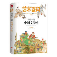 �o���ӵ��Ї�(gu��)�ČW(xu��)ʷ