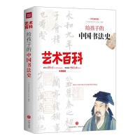 �o���ӵ��Ї�����ʷ