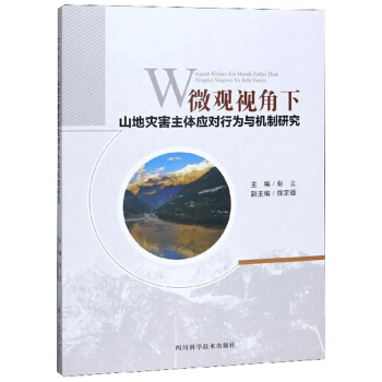 ΢�^ҕ����ɽ�؞ĺ����w�����О��c�C���о�