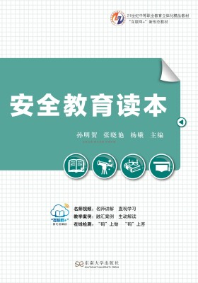 ��ȫ�����x��