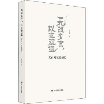 �o횶���, �Ե��^��