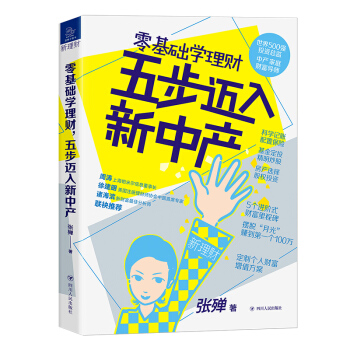 ����A(ch��)�W(xu��)��ؔ(c��i) �岽�~�����Юa(ch��n)