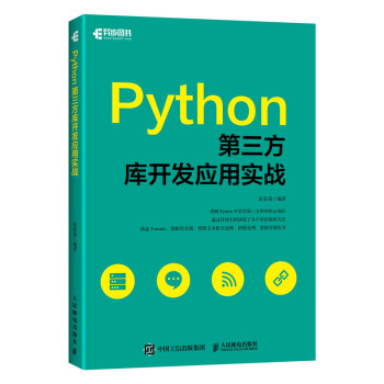 Python���������_�l(f��)��(y��ng)�Ì�(sh��)��(zh��n)
