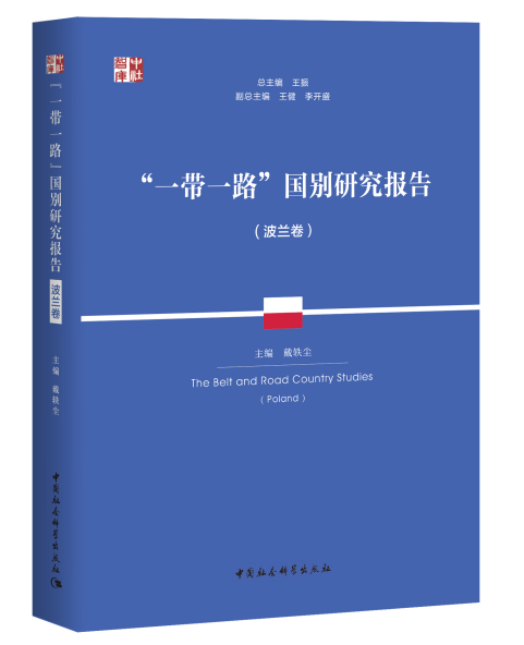 ��һ��һ·����(gu��)�e�о���(b��o)�棺���m��