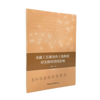 ���ڹ���ҕ�ǵ�����ؔ(c��i)����(du��)��(sh��)�w��(j��ng)��(j��)��Ӱ�