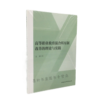 �ߵ��I(y��)������������Ƹĸ����Փ�c���`