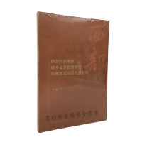 ��������؅^(q��)���l(xi��ng)�x��(w��)�������Y����ؔ(c��i)�����ϙC(j��)���о�